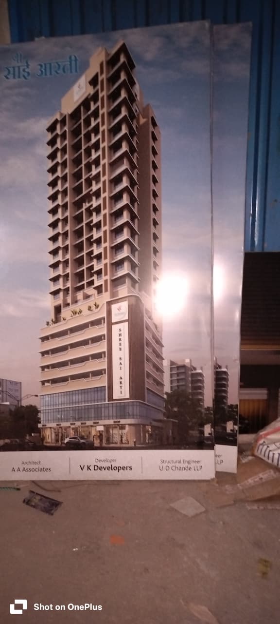 Resident building 25 storied